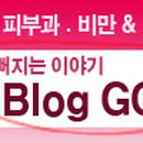 다나소아과 이미지