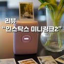 와이에스크루