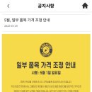컴포즈커피안양 이미지