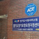 하누리장기요양지원센터 | 경기도장기요양요원지원센터 1기 서포터즈 발대식 후기