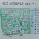 문명공인중개사사무소 이미지