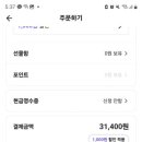 일미리금계찜닭오류점 이미지