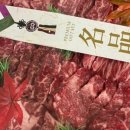 향아축산물프라자 이미지