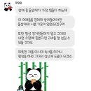헬로우봇 판밍밍 신년운세 2025년 살풀이 후기