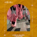 테라피요가(고급) 이미지