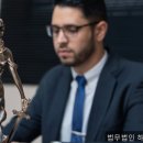 법무법인해윤