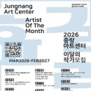 평아트