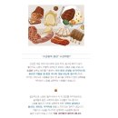 강남 콩바디 헬스클럽 이미지