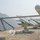 이영희태양광발전소 이미지