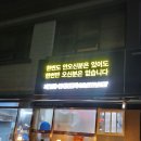 삼양 우숙이 네이버블로그