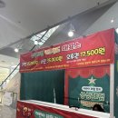 크레이지카케어 | 대구 키즈월드 | 실내놀이터 키즈월드 엑스코점