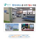 백재활요양병원 이미지