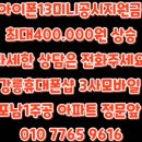 포남2동-3 이미지