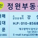 현정공인중개사사무소 이미지