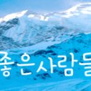 산이좋은사람들MLP 이미지