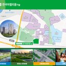 동림환경 이미지