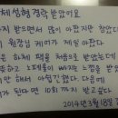 참았다.아팠다.받고싶다, ( 하체성형경락 ) 이미지