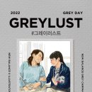 밸런스데이(Balance Day) 이미지