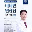 성모탑가정의학과의원 이미지