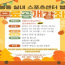 댄스로빅 이미지
