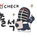 가좌 검도관 이미지