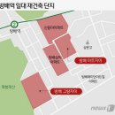 방배동＞ 방배단독주택재건축 이미지