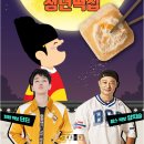 든든한떡집 이미지