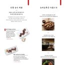 순대실록 삼성역점 이미지