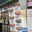 직화찜닭볶찜김해