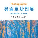 더세론