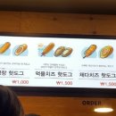 명랑핫도그수유점 이미지