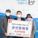 군산문화원 이미지