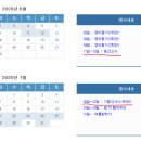 대전지족중학교 이미지