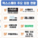 세종럭스스퀘어 이미지