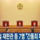 법무법인인헌 이미지