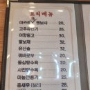 우성중화요리 이미지