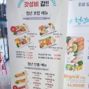 김호권의청년어부연경지구점 이미지