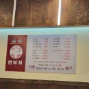 부천준동물병원 이미지