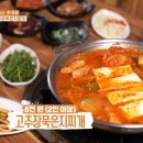 삼호숯불갈비 이미지