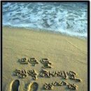 행복자리 이미지