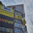 누구나 할 수 있는 연필·색연필화 성산교회 <한걸음> | 부산취미미술 아트아뜰리에 내가그린기린그림 후기 서면미술 성인미술 취미미술 4주 99,000원