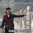 승산농장 이미지