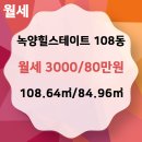 녹양공인중개사사무소 이미지