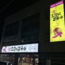 용포호랑이칼국수 이미지