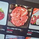 송정축산 이미지