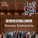 백향민의 수요음감회 이미지