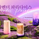 카페엔봄 이미지