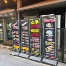 육곳간 - 진천군 | 상봉 중랑역 고기집 맛집 소고기 마포육곳간 상봉점 후기