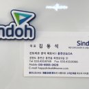 신도OA 이미지