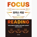 포커스 카카오 검색결과